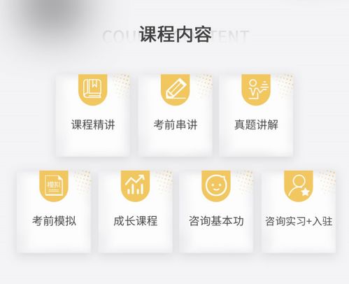 河池心理咨詢講師培訓 選擇晉中比心教育科技，專業比心心理報考服務解析