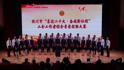 同臺競技展風采 賦能成長提素質(zhì)——關于舉辦綜合性文體活動的策劃方案