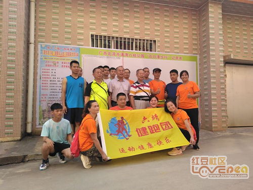 北流清灣八桂鄉村公園“漫步游八桂·健康眾人生”游園獲大獎活動策劃方案