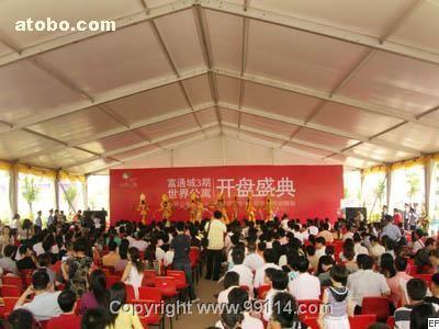 34企業員工活動策劃,企業文體活動策劃,新聞發布會策劃2 其他未分類 產品供應